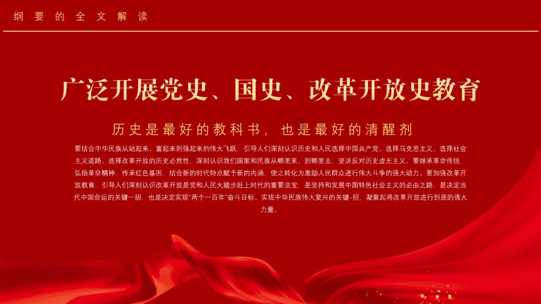 舍策追羊指什么生肖？游戏画面