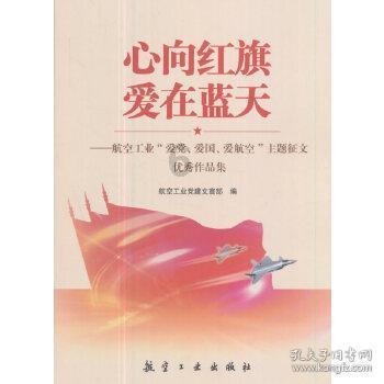 小艾比当海军