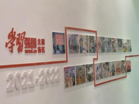 异械危机