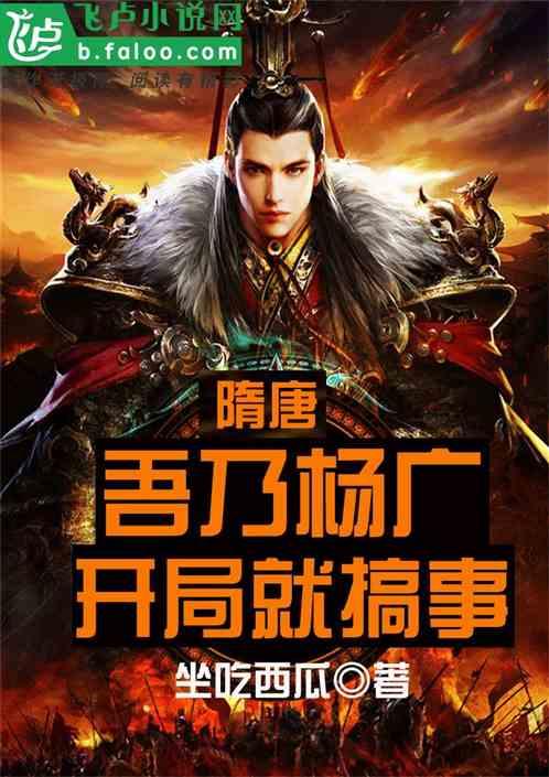 超黄金街霸2